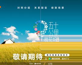 海报背景